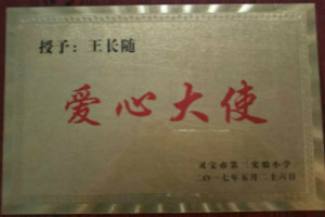 &#23436;&#32654;&#20307;&#32946;