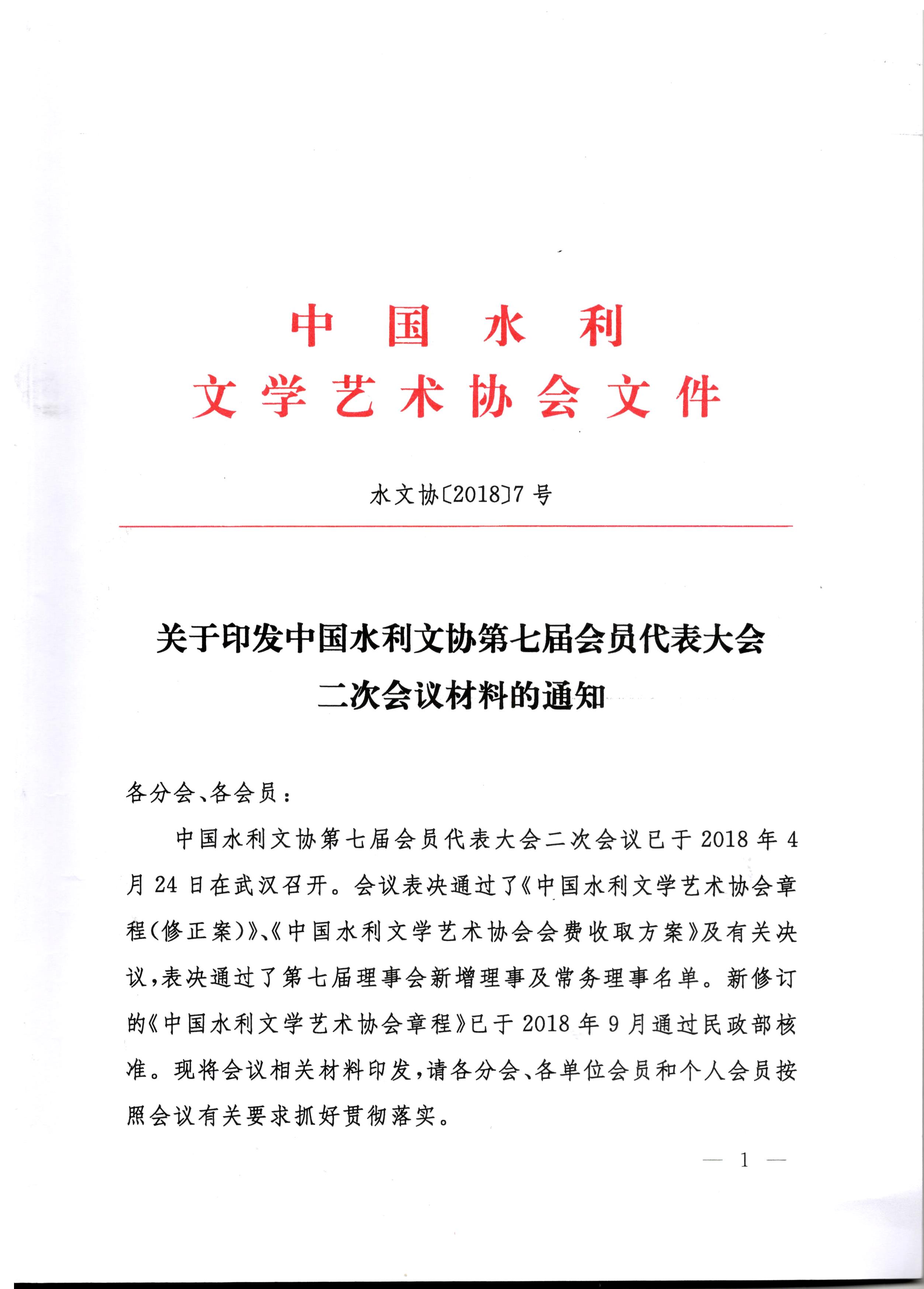 &#23436;&#32654;&#20307;&#32946;