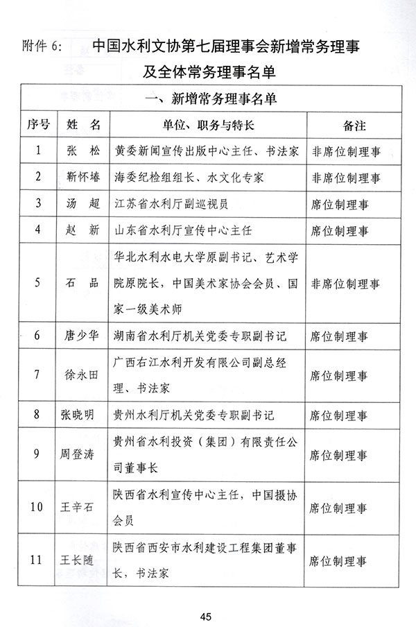 &#23436;&#32654;&#20307;&#32946;