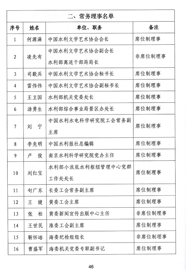 &#23436;&#32654;&#20307;&#32946;